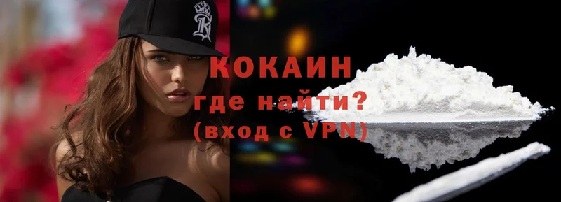 COCAIN VHQ  Асбест 