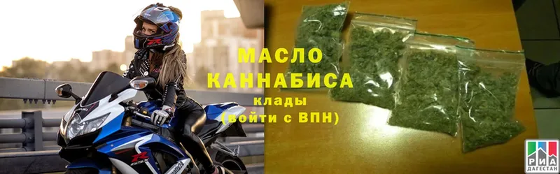 MEGA ссылка  как найти   Асбест  ТГК концентрат 